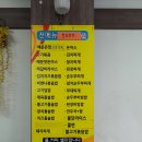 동아리분식 이미지