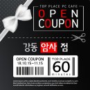 암사PC 이미지