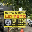 돈까수야 이미지