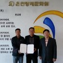 지원장례문화원