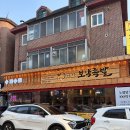 숨어있는족발 | 분당 미금역 구미동 맛집- 야들야들한 보약족발보쌈 미금점 대왕꽃문어족발 후기