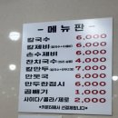 옥계홍두께손칼국수 | [안양 맛집] 안양 칼국수 맛집 BEST💛 중앙시장 홍두께 칼국수 방문기(내돈내산 후기🥰)