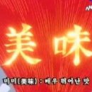 줄리도넛 이미지