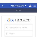 한국결제 정보통신 이미지