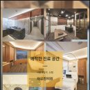 서울대입구 자유한의원 네이버블로그