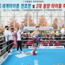 변교선 대전복싱클럽 이미지