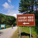 미륵바위 이미지