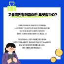 입장다함인력
