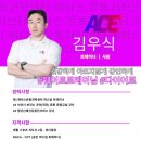 성연감자탕 | [서산PT/성연PT] 회원님은 어떻게 변했을까???