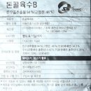 에이치에스유통 이미지