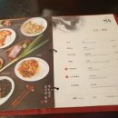 중화요리셰프 이미지