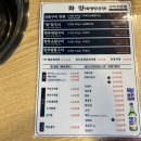 화명양곱창 이미지