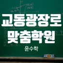 교동광장로 이미지