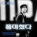 영탁구장