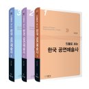 예술사