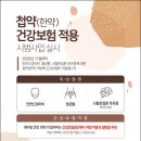 뉴로영진한의원 이미지