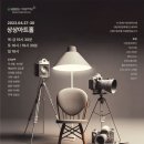 이화사진관 이미지
