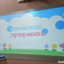 중구장애인복지관 1층 이미지