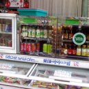 정희마트 이미지