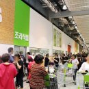 이마트 부천점 이미지