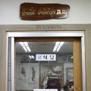 란타이마트 - 나주시 남평1로 42-1 | 란타이마트
