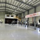 음성자동차정비공업사 이미지