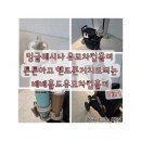 잉글레시나일렉타 호환되는 컵홀더 튼튼하고 핸드폰거치까지되는 3in1 베베홀드유모차컵홀더 후기
