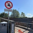 한남나들목 입구 이미지