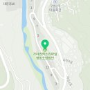 가야권역 소리마실 영농조합법인 이미지