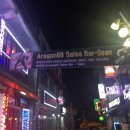 아라곤69 이미지