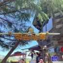 작은행복레스토랑 이미지