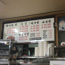 밀림아구탕 이미지