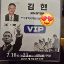 백두산경희대체육관 이미지