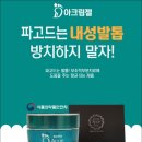 엔스타네일