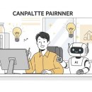 ChatGPT로 인공지능과 친해지기 이미지