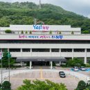 의왕연세약국 이미지