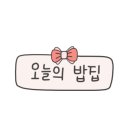 초밥앤알밥 이미지