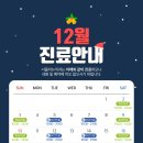 서울리뉴치과의원 이미지