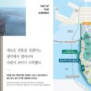 송도오션리조트 이미지