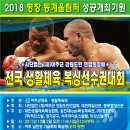 (주)미강개발 - 순창군 | (주)미강개발