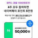 벽계수스파 부천옥길점 이미지