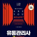 떠오름 유통 이미지