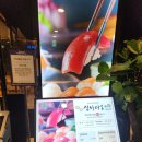 신세계 뷔페 | 천안 신세계백화점 초밥뷔페 심비디움 내돈내산 후기