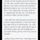 에르고숨