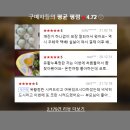 청계복지농장 | [건강식단] 난각번호 1번의 차이! 동물복지 자연방사 유정란 &amp; 귀한 청란(청계알) 시식 후기