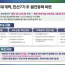 터미널진입로3가 이미지