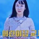 세종정희어린이집 | 나는솔로 22기 돌싱특집 여자 자기소개 총정리 (나이,직업,이혼,자녀유무,결혼커플누구)