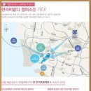 한라비발디 삼거리 이미지