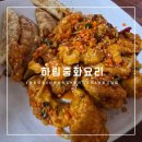 하림중화요리 이미지