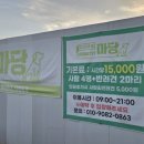 CU탄금대점 이미지